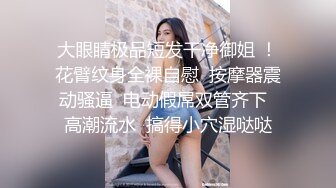 【探花】高颜值巨乳美女吃鸡啪啪 老公要死啦 啊啊要被你操死了还不射 身材高挑前凸后翘