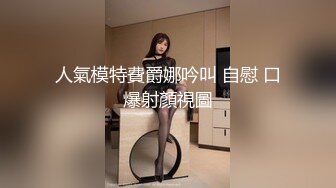 【厕拍新品】百位极品二次元丝袜小姐姐学生妹一镜到底,文字语音同步解说 (7)