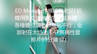 6/26最新 父女乱伦被家人发现张开双腿爆菊娇小身材骑乘位深入VIP1196