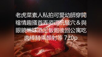 星空无限传媒 XK8181 迷奸前任报复小三 珂珂