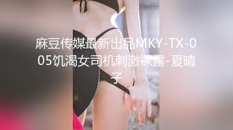 第一视角大力爆操18嫩妹