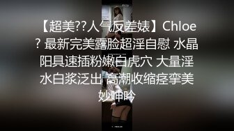 STP27508 极品麻花辫小妹，戴眼镜果然骚，小哥忍不住再来一炮，妹子很配合 VIP0600