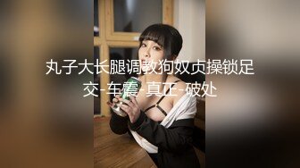  换妻俱乐部泄密流出绿帽老公带着娇妻参加淫乱的4P派对