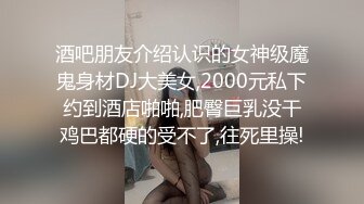 女神级嫩妹清纯外表，内心很淫荡