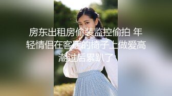 【超极品泄密】济南孙梦瑶等34位美女露脸图影泄密