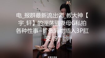 2018.08.02 娇魅狐狸精 易阳