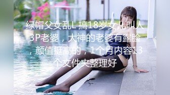 挑战全站最会喷~潮吹女皇约粉丝啪啪，被干到淫水狂喷高潮痉挛.