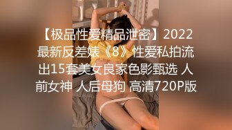 【新速片遞】 Onlyfans极品白虎网红小姐姐NANA⭐吊带黑丝-房产经纪人的情趣内衣