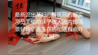  AI高清2K修复91沈先森嫖娼大师带你找外围，甜美苗条蓝裙妹子，洗完澡换上JK装舔弄大屌