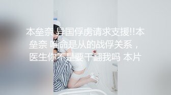 金发网红女神！极品颜值性感身材！黑色网袜翘臀，振动棒插无毛小穴