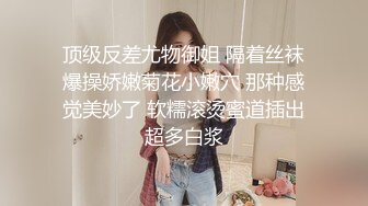  瘦子探花梦幻馆，19岁眼镜学生妹，极品反差婊，乖乖女脱光了释放心中淫欲