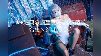 完美身材年年超美的人体模特元宵玉兔公主人体写真