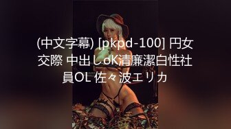 【新片速遞】 新! 工业园区（厕拍）刚下夜班格子衫美女的大黑B