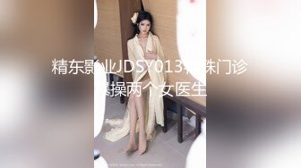 操无毛美眉