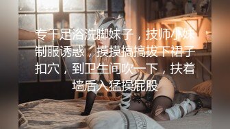 小网红被操