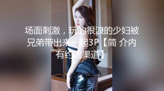  AI高清2K修复小二蛋探花来了个甜美大眼美女，张开双腿摸她阴蒂想要吗，蹲着口交翘起屁股后入