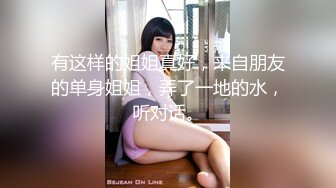 火爆网红玩偶姐姐『HongKongDoll』“女间谍特别行动”第一天