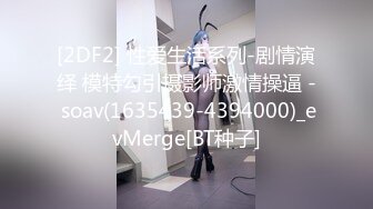 【换妻极品探花】密码房找外围，过来直接开操