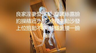  南宁大奶学姐，学习不好的原因就是性瘾大，骚水又多，自慰、无套肏逼，湿漉漉的小穴操着真爽！