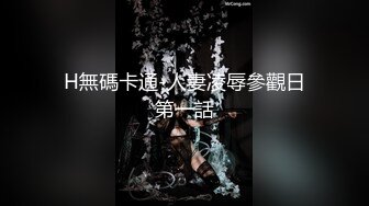 180模特妹#骚逼私信我，说十多天没做爱了，男朋友今天上午在上班，偷偷出来找我和佩奇叔叔做爱。非常耐操