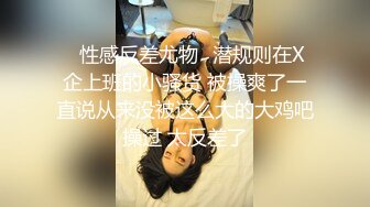 高颜值黑衣御姐 冷艳气质高挑性感大长腿，看了就鸡巴冲动硬，抱住互相舔吸玩逼逼深扣啪啪猛力打桩操穴