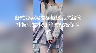 -起点传媒 性视界传媒 XSJHG012 过年王炸斗地主骗表姐做爱 李允熙