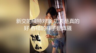 【奸淫❤️少妇杀手】熟女控的胖子✨ 迷玩玩弄同学交通局的妈妈 啤酒喝多的阿姨疯狂喷水 肉棒狂刺蜜穴喷汁泥泞不堪