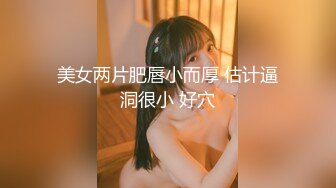 大学生超美小姐姐！黑丝美腿！搔首弄姿诱惑