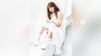 日常更新2023年9月7日个人自录国内女主播合集【175V】 (113)