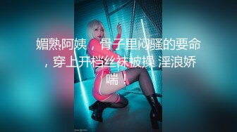 后入上海长腿美女