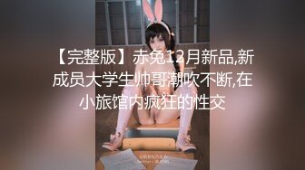 （第二场）强势挽留极品女神激情啪啪花式蹂躏