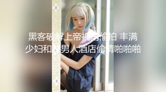 办公楼女厕全景偷拍多位美女职员的极品小黑鲍