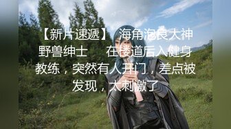 【申请自拍达人】黑丝开裆老婆吃假鸡 情人节浴室后入