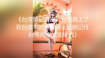 【新片速遞】  ✨OF顶级白虎瑜伽女神【TheJessieJ】首部露三点销魂紫薇，道具三指入穴，淫水泛滥，高清原版[第一弹]