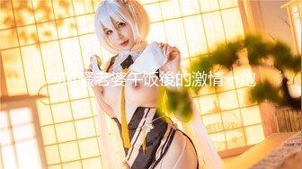 【新片速遞】微胖肉感小少妇【黑玫瑰】❤️豹纹标配骚~道具假屌自慰高潮~浪叫呻吟骚气冲天❤️爸爸快点来操死她！！