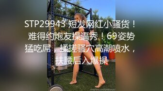  眼镜小美女露脸群P好几哥大哥，身材不错让三个大哥对着小嘴奶子和逼逼撸鸡巴