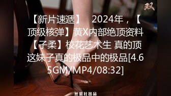 草莓视频 cm-119 可爱的妻子在做瑜伽 被大肉棒後入颜射-驯鹿女孩