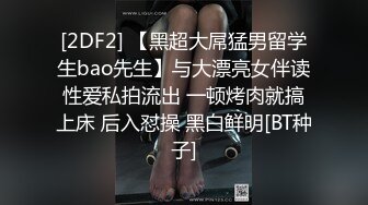 高端泄密流出 推特网黄沈阳健身博主[西蓝花]与群内粉丝3PJK短裙学院派美女貌似还是个极品白虎