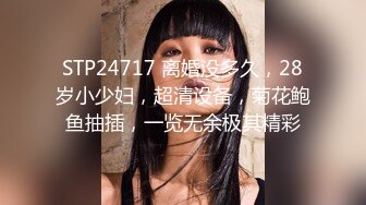 Transexjapan流出妖娆美妖TSchulin官方原片超清22部合集 (4)