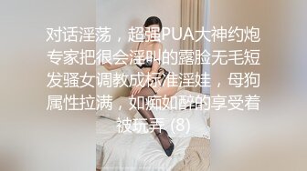 母狗开房被带到卫生间强操