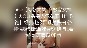 艺术院校学舞蹈的漂亮美女和酒吧跳舞认识的富二代帅哥开房啪啪，没想到美女的逼逼又粉又紧，干的受不了求饶了!