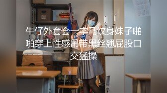 （全景厕拍）夜店回忆录系列 逼脸同框 各种美女夜店偷拍合集【55v】 (35)