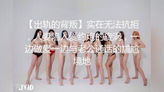 爱豆传媒IDG5446趁哥哥备战高考偷情她的初恋女友