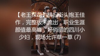 【三哥少妇猎手】新人劲爆首场，风情万种小少妇，白嫩大胸翘臀女人味十足，诱人呻吟让人把持不住