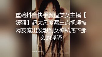 【推特女神】超高颜值女神（苏妄言）大尺度私拍道具插B，粉红的身材透着淫荡的洞穴，美妙呻吟过七夕！