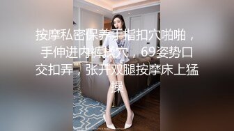 漂亮黑丝小姐姐 亲爱的你放过我吧 身材高挑大长腿 先热舞一曲骚穴舔的受不了 后入偷偷无套口爆