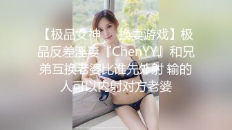  绿帽老公带着漂亮老婆参加淫乱的3P派对完美露脸