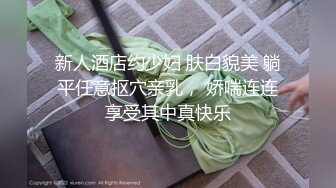 【第一视角探花】小伙深夜探楼凤，粉嫩美乳，正面欣赏抽插及表情，给你身临其境的感觉