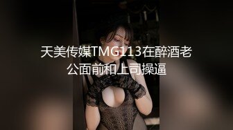 与欧美第一女模Emma激情无套后入