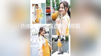 极品00后JK制服美少妇大眼萌妹乖巧小仙女娇嫩胴体青春无敌